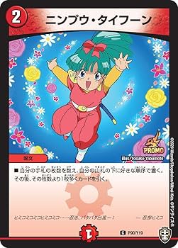 コロコロアニキの限定です。 コロコロアニキ 2018年夏号 : コロコロプレミア | 小学館
